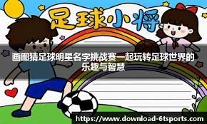 西山居新一代剑侠情缘手游《剑侠世界3》宣布8月10日开启全平台公