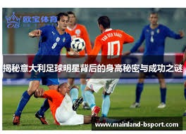 约翰逊反击妙传 贺希宁追身三分命中