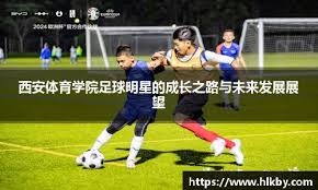 尔喷