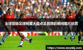 前途无量！萨尔成为NBA历史上单场得到20+得分＆0罚球最年轻的中锋