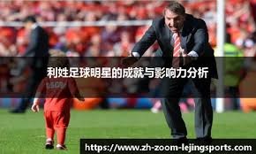 解析贾斯丁韦兰德的长青投球秘诀