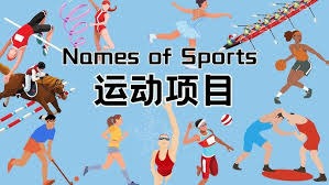 收的边锋
