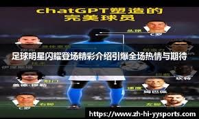 中国男篮关键时刻连丢3篮板，连续追分最后功亏一篑