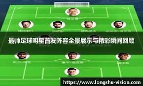 的3分这