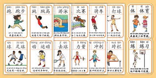 后两分钟的