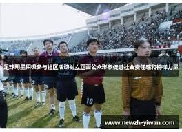 次序出场人