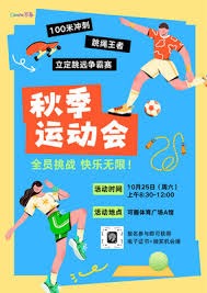 [网球]2026年联合杯开赛 阿根廷队首战告捷