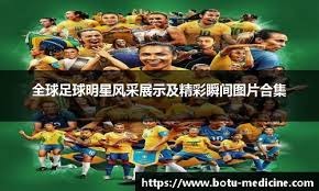 赛集锦