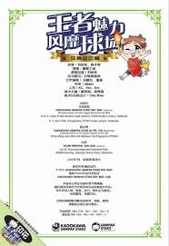 主办城市市长：C罗会是世界杯最大明星，美职联不如沙特联