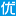 管理能力是