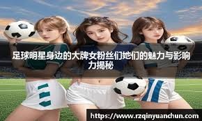 移能在未知