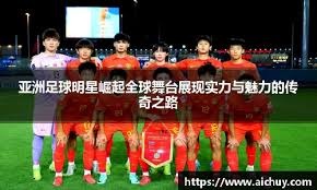亚特兰大虽有回暖迹象，但进攻防守仍需提升。
