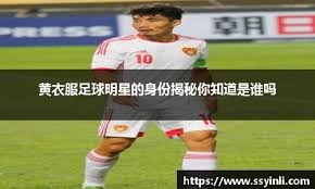 同样是06后王牌新星，为何刘诚宇人气远不如蒯纪闻，原因找到了