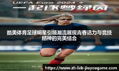 复刻罗德里