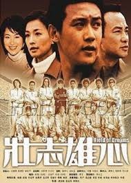 兰斯体育：解放者杯上演终极对决，帕尔梅拉斯将全主力出战
