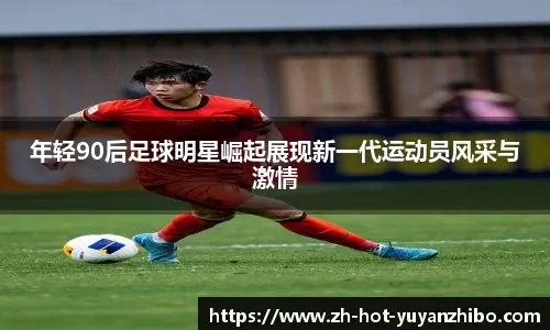 博彩行业财政风险管理（博彩业财政风险管控策略）