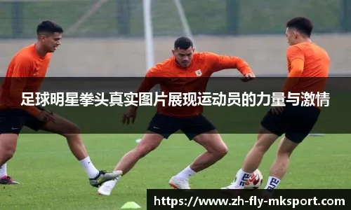 与青训的预