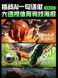 [羽毛球]蒋振邦／魏雅欣小组首战逆转取胜