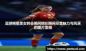 女排世锦赛小组赛第2战！中国女排3-1哥伦比亚女排，提前晋级16强