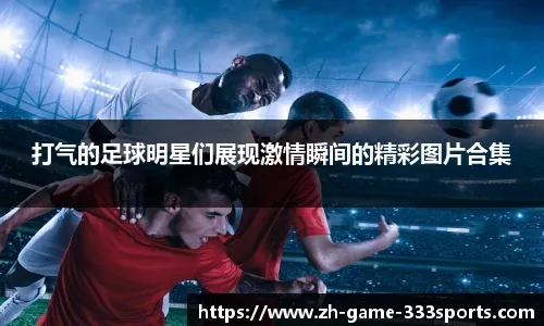 造大新