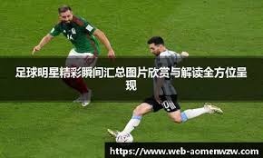 社媒和