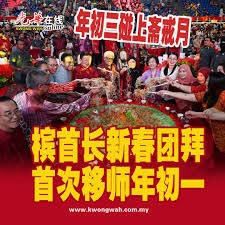 迈尼昂他