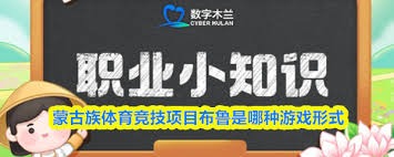 是一